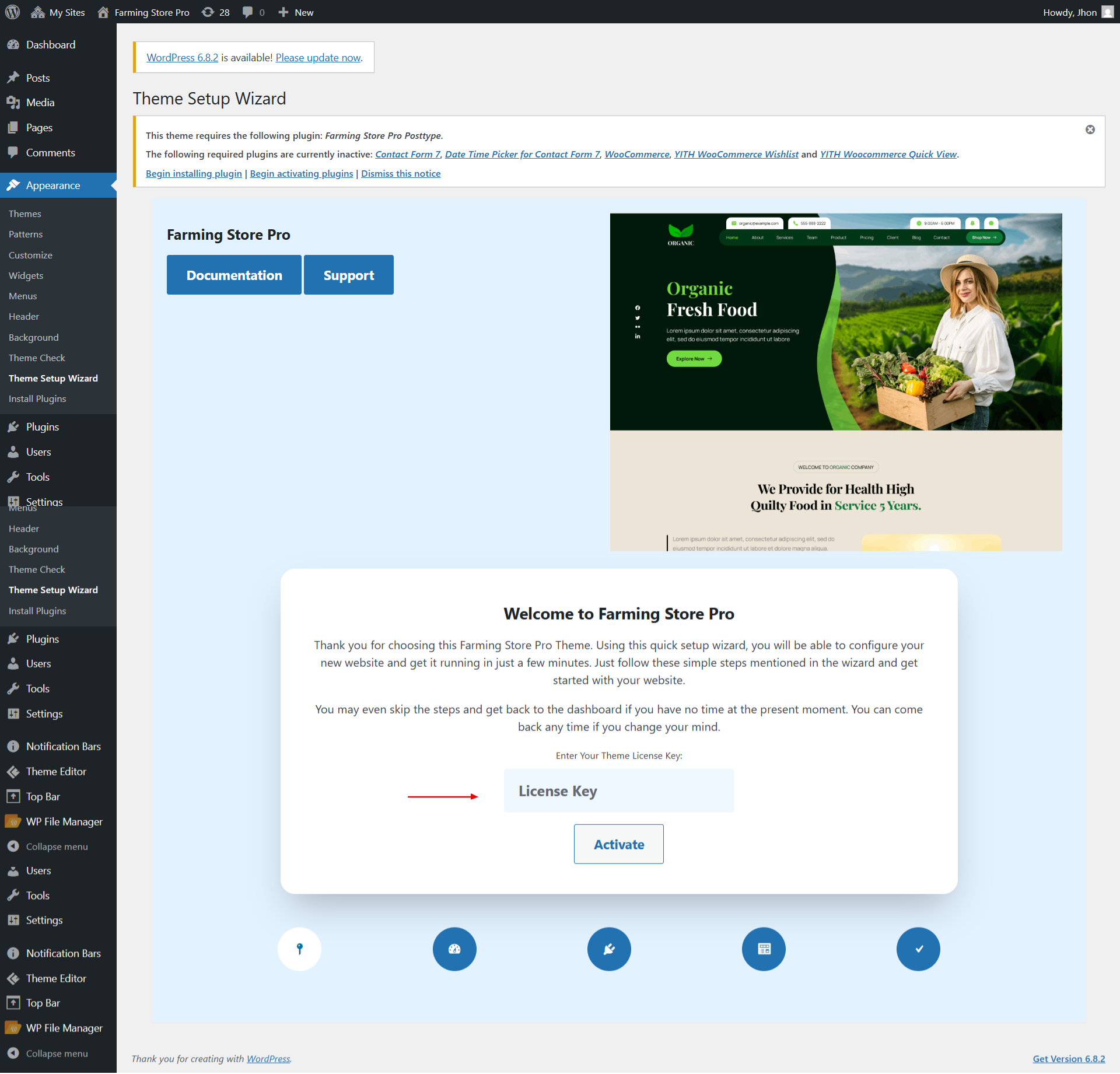 Activation key screenshot